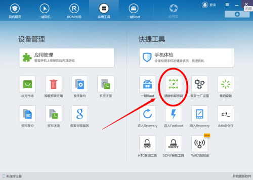 安卓系统怎么接触密码,安全便捷的密码生成与存储技巧