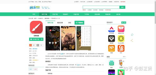 绘画游戏推荐安卓系统,激发你的艺术潜能