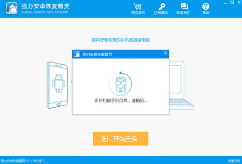 pc恢复安卓系统下载,安卓系统下载攻略