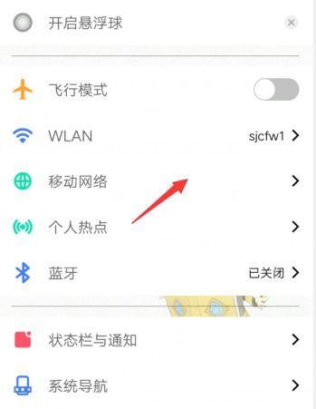 安卓系统volte怎么关闭,安卓手机轻松关闭VOLTE功能指南