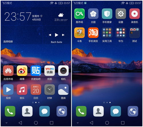 华为手机安卓系统解锁,多重方法助您轻松解锁