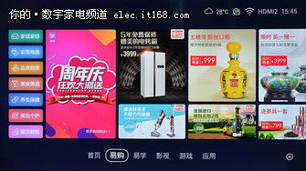 kktv是安卓的系统,打造智能电视新体验