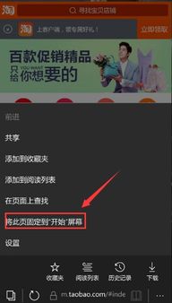 安卓系统怎么导入淘宝,一键操作指南