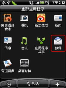 安卓手系统如何定位,设置与应用技巧