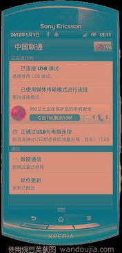 安卓系统操作栏规范,遵循安卓系统操作栏规范的界面设计概述