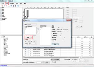 安卓收银系统标签打印,助力商业智能化管理