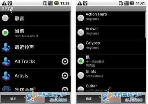 安卓系统内置电话程序,内置功能与个性化体验