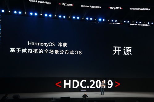 麒麟os取代安卓系统,引领国产操作系统取代安卓新时代