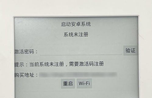 kindle重启到安卓系统,体验全新阅读与娱乐之旅