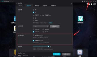 安卓系统定榜之夜,盘点年度最佳应用与开发者