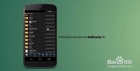 如何更换为安卓系统,手机系统升级至安卓系统的实用指南
