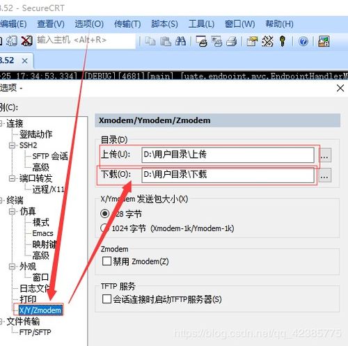 安卓跳进系统指定目录,深入指定目录的神秘之旅