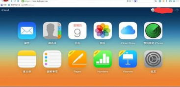 苹果云手机安卓系统,安卓系统下的创新体验之旅