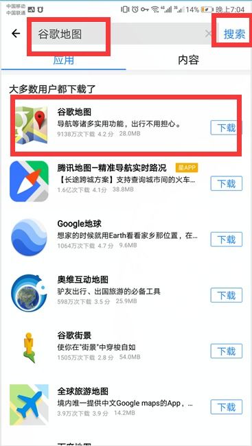 底图怎么打安卓系统,技术解析与实践概述