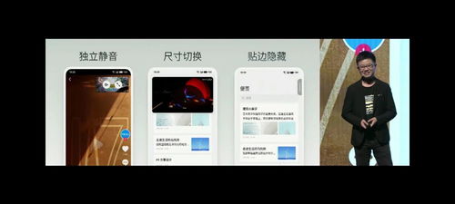 大疆苹果系统和安卓系统,iOS与Android系统性能与特点对比
