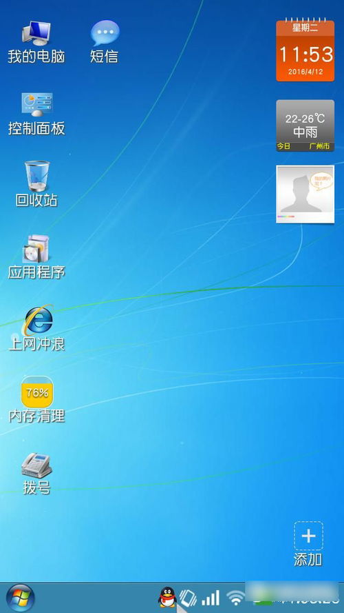 手机安卓windos系统吗,揭秘手机上的Windows操作系统