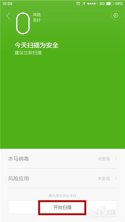 安卓系统怎样整理通讯,安卓系统通讯录高效整理攻略