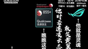 败家之眼安卓系统,性能与设计并重