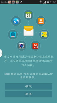 安卓系统 信息消失了,原因解析与恢复攻略