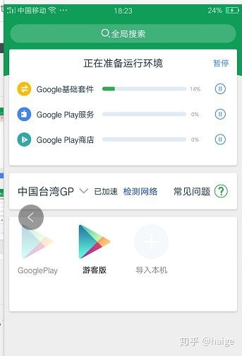 安卓系统不能下载google,探索本土化应用生态崛起之路