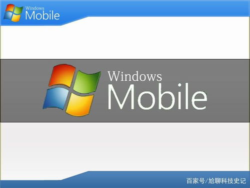 微软系统比安卓好,超越安卓的卓越性能与独特魅力”