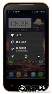 安卓4.1系统好用吗,果冻豆系统带来的全新操作体验解析