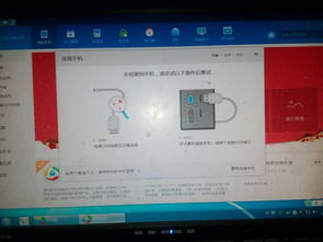 优学派关闭安卓系统,解锁更多学习功能