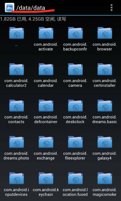 安卓系统的data目录,功能与结构全解析