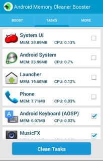 安卓系统清理软件对比,助你手机流畅如新