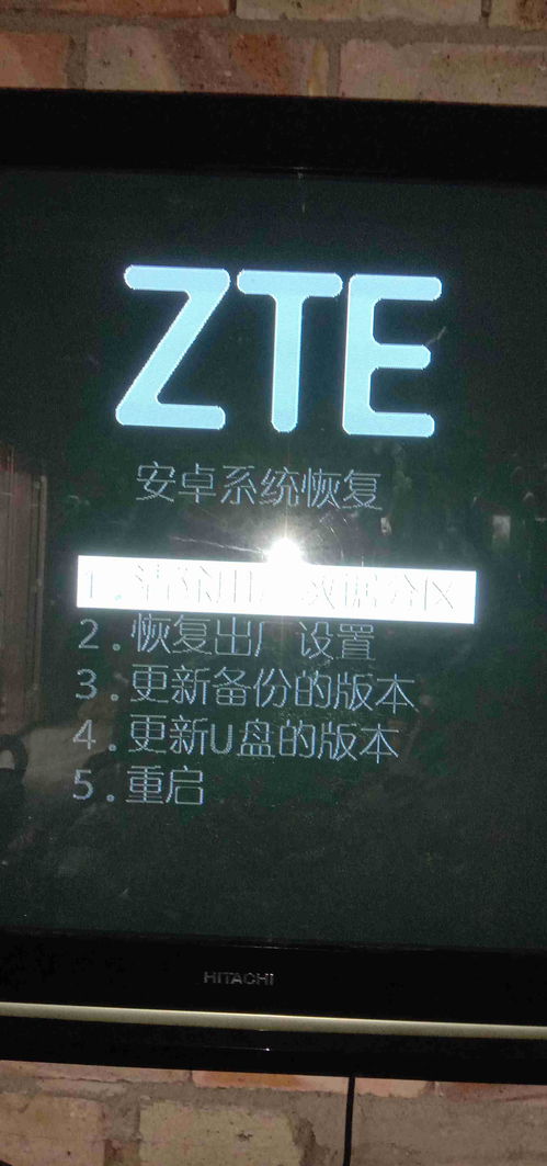 电视提示安卓系统恢复,全面解析Recovery模式与数据备份还原技巧