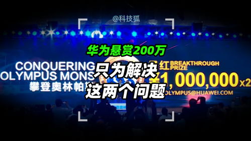 鸿蒙系统依靠安卓吗,开启全场景智能新纪元