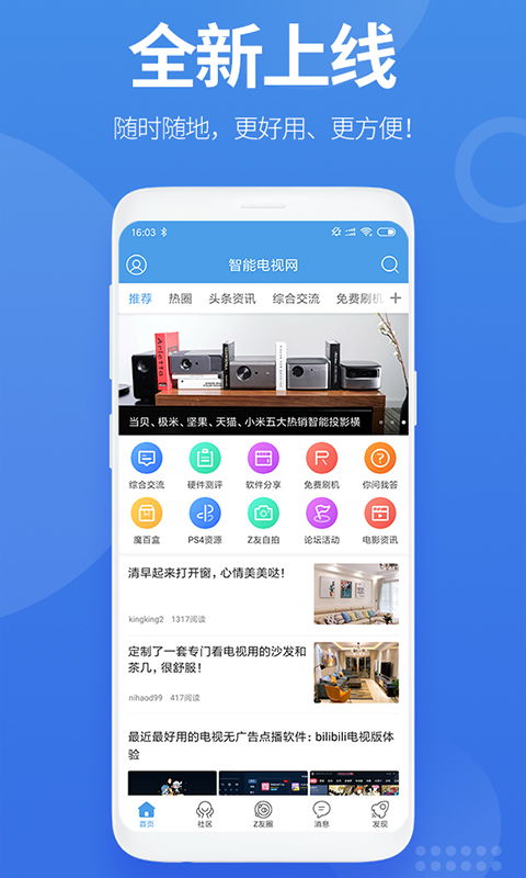 电视安卓系统下载app,畅享智能娱乐新体验