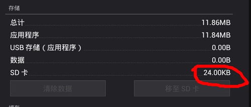 安卓如何清除系统数据,轻松恢复手机出厂设置