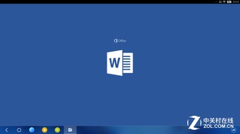 安卓系统平板 办公软件,探索高效办公软件的无限可能