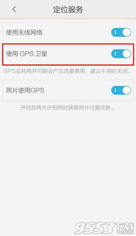 安卓系统定位如何打开,安卓系统定位功能详解与虚拟定位操作指南