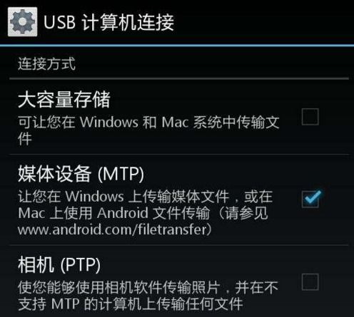 安卓系统允许usb传输,便捷高效的数据交互体验