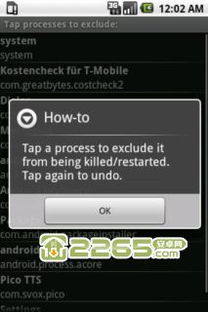 安卓重启系统软件,揭秘软件背后的奥秘与优化策略