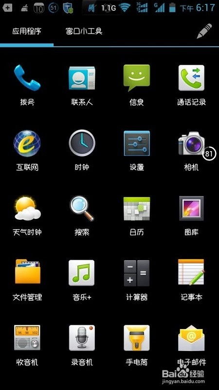 安卓70系统USB调试,Android 7.0系统下USB调试模式开启与使用指南