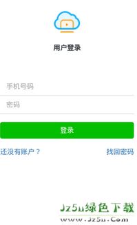 安卓数字标牌管理系统,安卓数字标牌系统引领信息发布新潮流