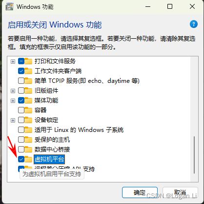 bookego安装安卓子系统,华为MateBook E Go Win11 ARM系统安装安卓子系统指