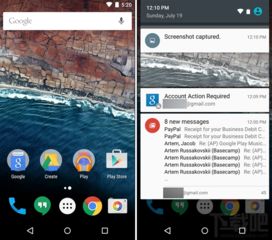 安卓m系统下载地址,下载地址全解析
