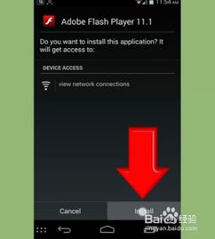 安卓系统无法读取FLASH,重拾旧日精彩