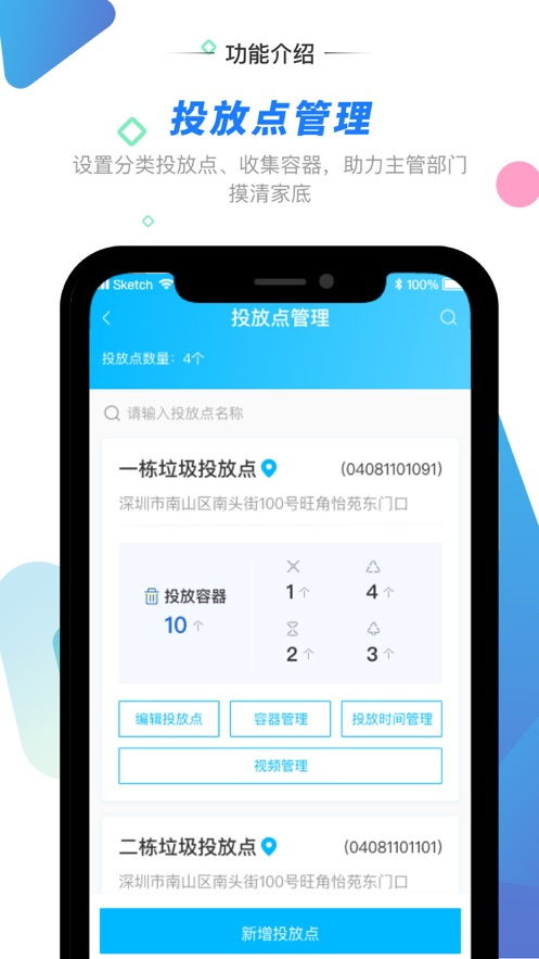 安卓系统自动分类app,APP自动归类技术解析