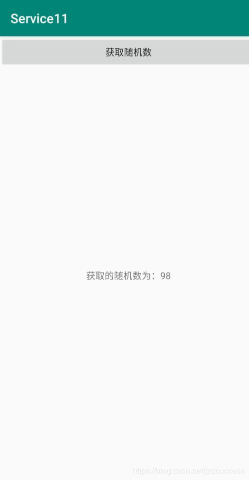 安卓系统怎么绑定服务,实现组件间交互的桥梁
