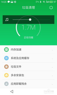 安卓系统如何清理空间,安卓系统空间优化与清理全攻略