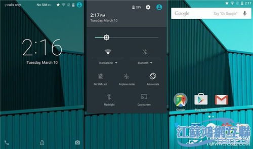 安卓5.1系统锁屏,便捷解锁与个性化体验