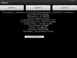 安卓系统位置定位代码,Android系统位置定位代码解析与应用