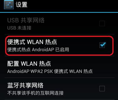 安卓系统怎么装wifi,安卓系统WiFi安装与配置指南