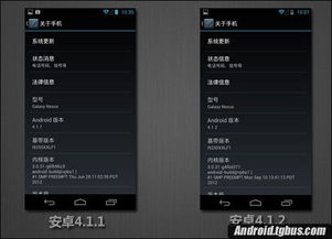 安卓系统各版本差异,从初代到最新版概览