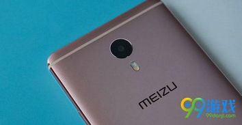 魅蓝max安卓系统,安卓系统下的性能与体验全面升级